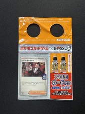 Team Rocket's Giovanni