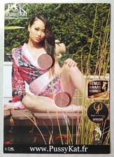 B179 Pussy Kat modello erotico