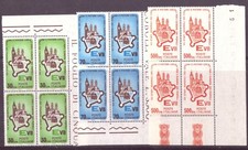 1964 VII stati generali dei
