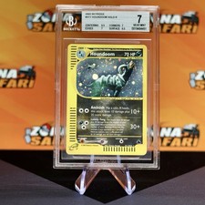 Pokemon Card - Houndoom