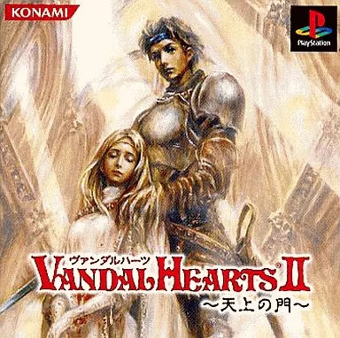 Software vandal hearts - ps, 2