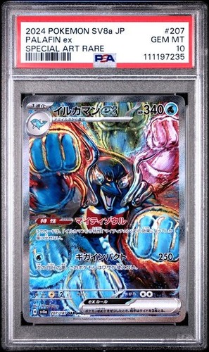 Psa gem mint palafin ex - gem,