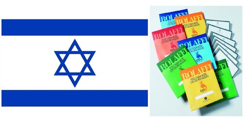Israele fogli bolaffi gbe - israele-,