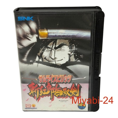 Snk neo geo - snk,