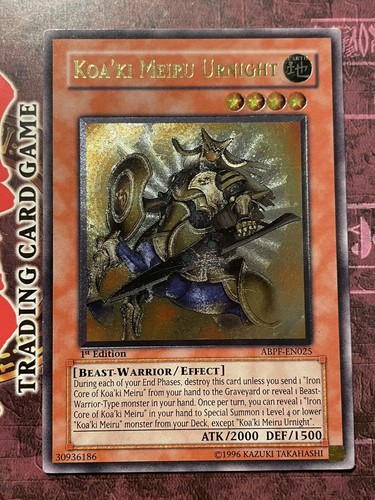 Koa meiru urnight - koa'ki,