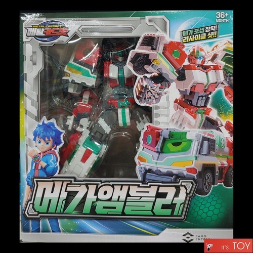 Metal cardbot mega ambuler - metal,