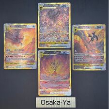 Carta Pokemon VSTAR Universe