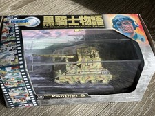 Dragon Armor 1:72 Panther G