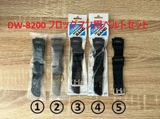 Set cinture Casio G-Shock