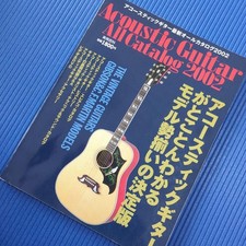 Acoustic Guitar Catalog 2002