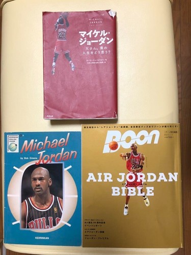 Books set michael - set], jordan