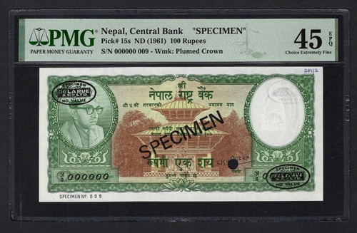 Nepal 100 rupees p15s - nepal,