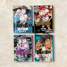 Billy Bat Vols 6, 9, 11, 13