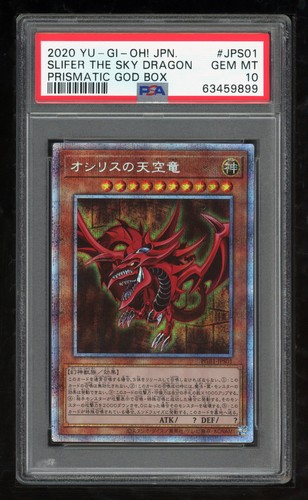 Giapponese 11 2020 - yu-gi-oh,