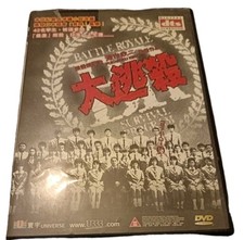 Battle Royale (DVD, 2001)