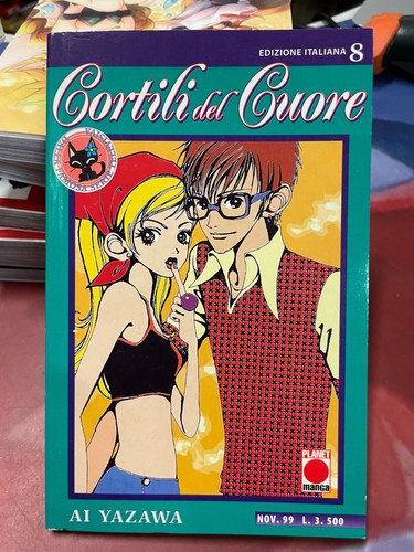 Cortili del cuore 8 manga - i,