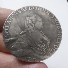 Moneta rublo, 1758, San