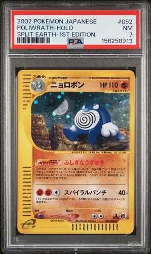2002 poliwrath holo - 2002, 052/088
