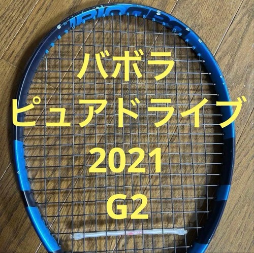 Babolat pure drive 2021 - babolat, g2