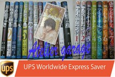 UPS Corriere Consegna con Carta Death Note Vol.1-12+13 Platinum End 1-7 Set Giapponese
