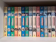 MAXIMUM BERSERK 1-23 PLANET