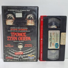 Horror vhs tape terrore di - vhs, il