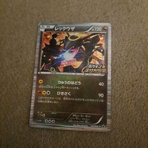 Rayquaza 144 nero - 144/bw-p,