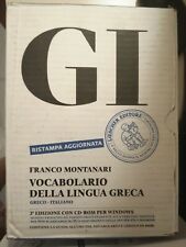 vocabolario della lingua greca