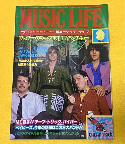 Music life march - life, 1978: