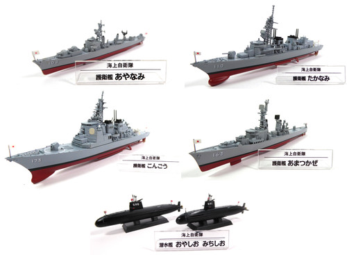 Set corazzate militari - set,