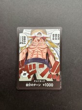 One Piece OP08 - Barbabianca DON NM JP Pack Fresh