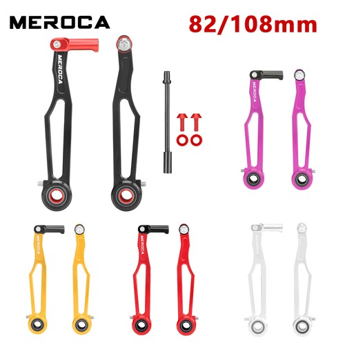 Pinza freno bmx 108mm - pinza, v