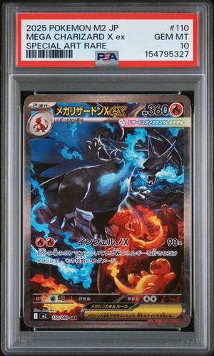 2025 pokemon giapponese - 2025,