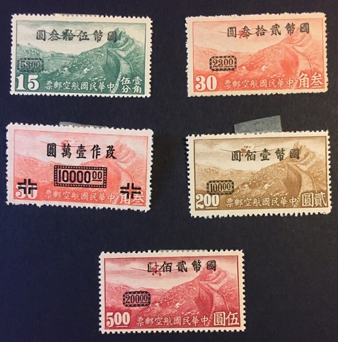 Francobolli cina posta - francobolli, aerea