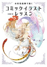 Come Disegnare Manga