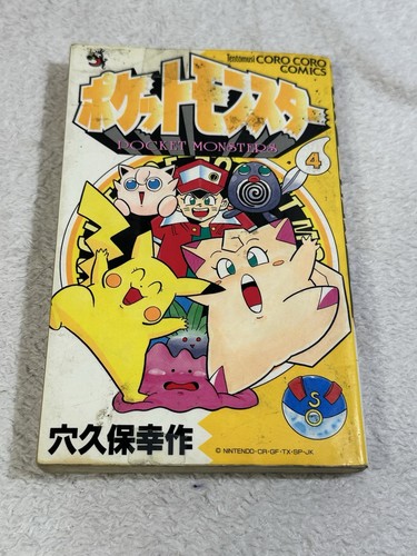 Pokemon coro - pokemon,