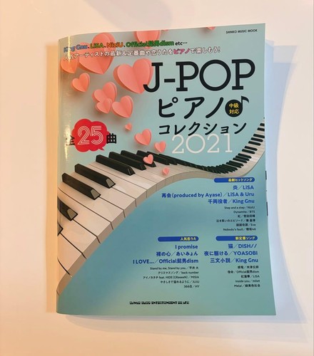 Sheet music intermethe pop - sheet,