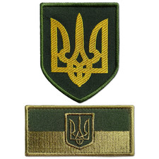 Set Patch Ucraina - Bandiera