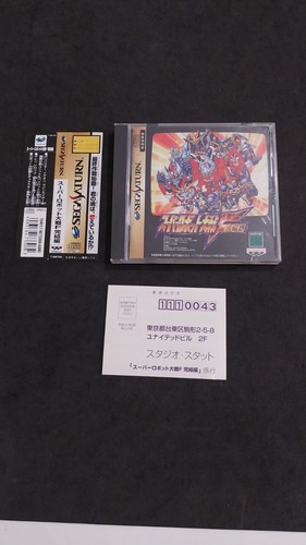 Super robot wars final - super,