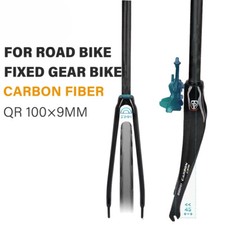 Forcella rigida in fibra di