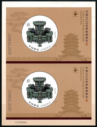 Cina prc 2019 - cina,