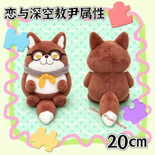 Peluche pupazzo love and - peluche,