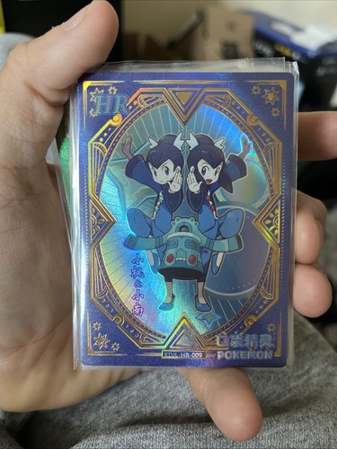 Pokemon non tcg - non, cinese