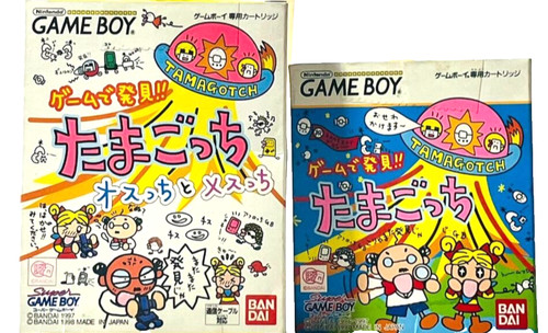 Nintendo game boy tamagotchi - game,