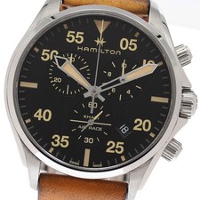 Orologio Uomo HAMILTON Khaki