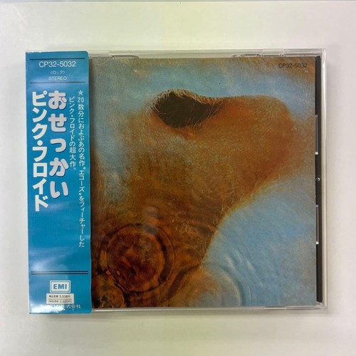 Pink floyd meddle cd japan - floyd,
