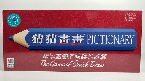 Pictionary edizione hong - edizione, kong