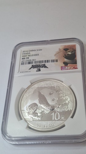 Panda 2017 yuan prime - panda,