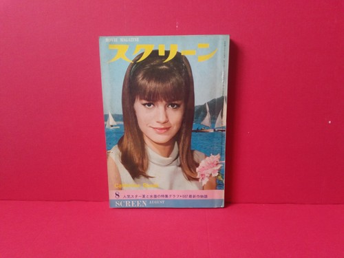 Japan catherine spaak sylvie - japan,