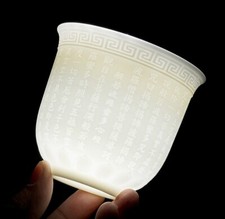 Ceramic Carved Heart Sutra Tea